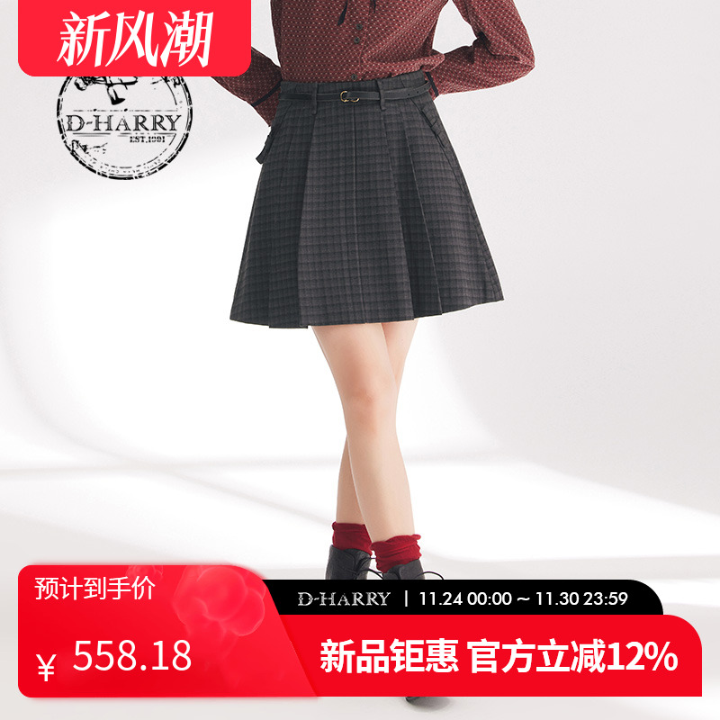 DH241M96986D迪哈利短裙