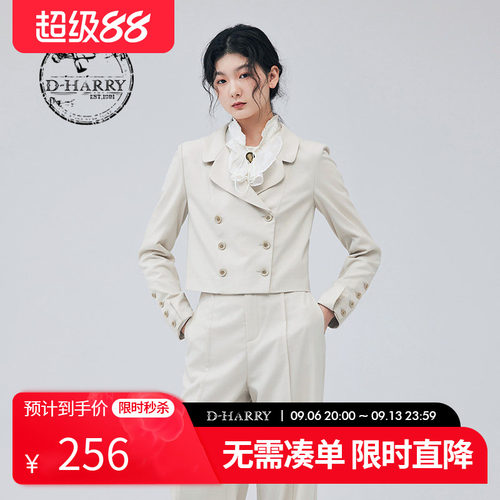 D-HARRY/迪哈利DH233A96368D