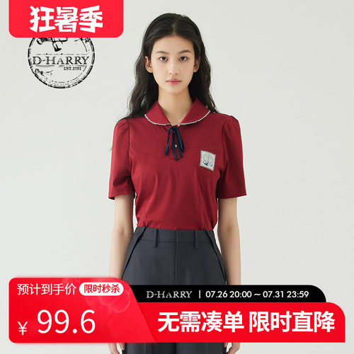 D-HARRY/迪哈利DH232B96070D