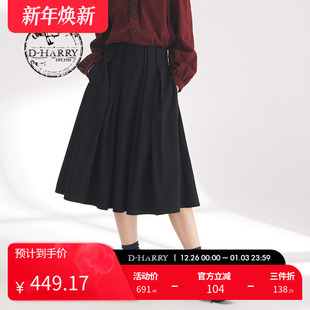 HARRY 迪哈利春秋复古深灰A字长裙DH241M96871D 明星同款