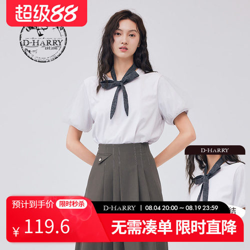 D-HARRY/迪哈利DH233B96327D