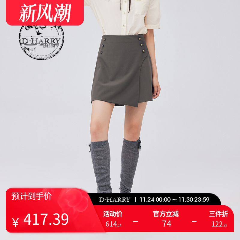 D-HARRY/迪哈利DH233L96298D