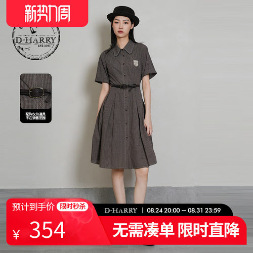 D-HARRY/迪哈利格纹绿色连衣裙