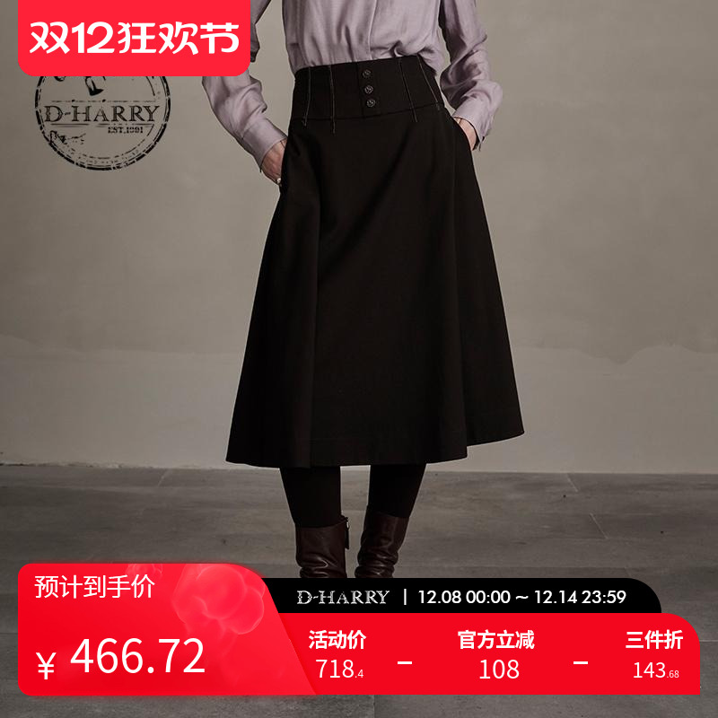 D-HARRY/迪哈利紫咖色A字长裙