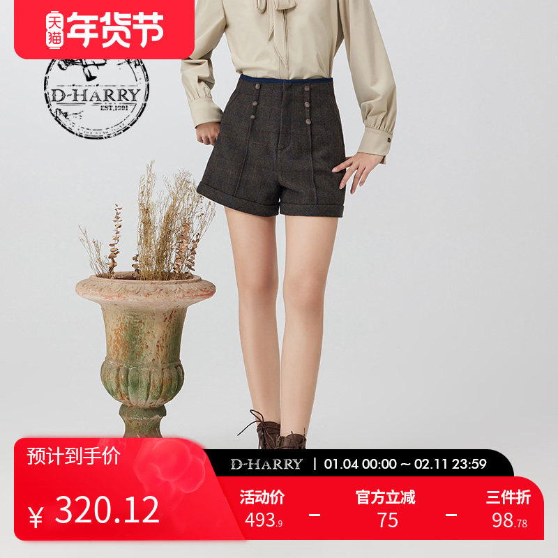 D-HARRY/迪哈利冬季新款英伦风羊毛高腰毛呢短裤DH234L96811D,女装/女士精品,休闲裤,淘宝优惠券,粉丝福利购,淘宝优惠卷