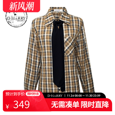 D-HARRY/迪哈利格子长袖衬衫