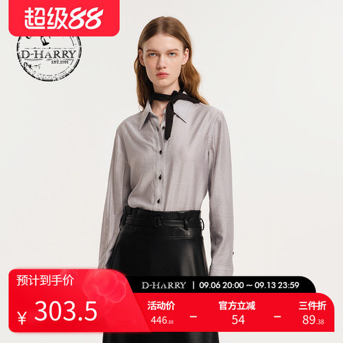 D-HARRY/迪哈利灰色单衣长袖衬衫