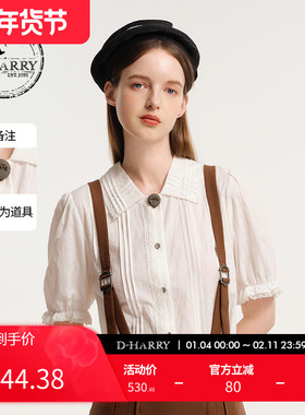 D-HARRY/迪哈利新款宽松白色泡泡袖短袖衬衫DH243D97375D