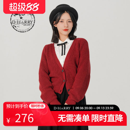 D-HARRY/迪哈利DH231C95853D