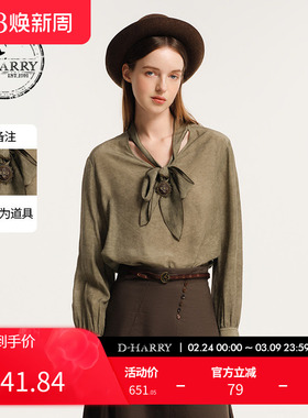 D-HARRY/迪哈利新款百搭飘带领绿色长袖单衣DH243R97516D