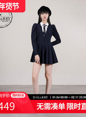 D-HARRY/迪哈利2025秋季新款学院风藏青色长袖连衣裙DH253J62820T