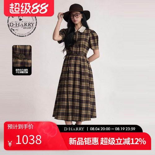 D-HARRY/迪哈利2026夏季新款学院通勤格纹短袖连衣裙DH262J91317B