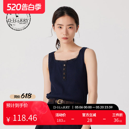 D-HARRY/迪哈利藏青色圆领背心