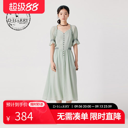 D-HARRY/迪哈利浅绿色短袖连衣裙