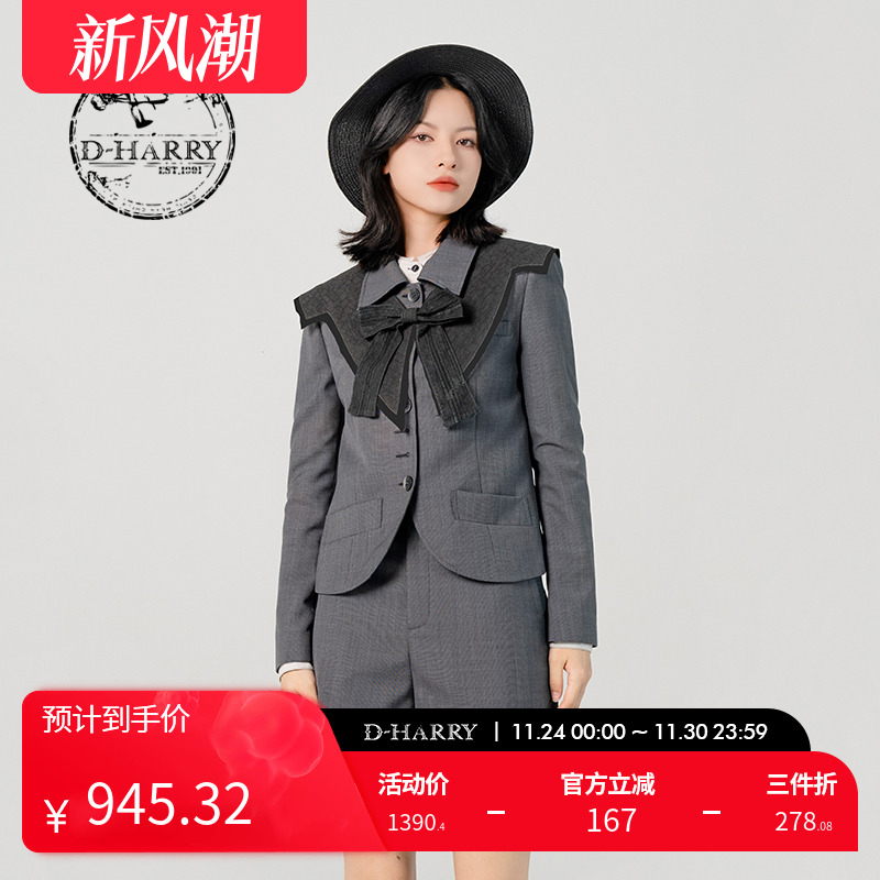 D-HARRY/迪哈利通勤外套