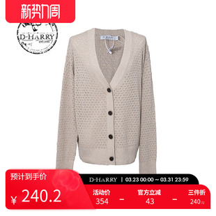 HARRY 开衫 迪哈利新款 咖色V领毛衫 DH231C95978D 复古长袖