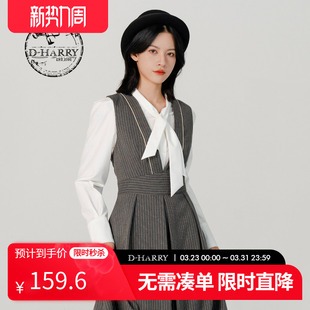 女新款 迪哈利米白衬衫 上衣飘带领衬衣DH231D95856D HARRY