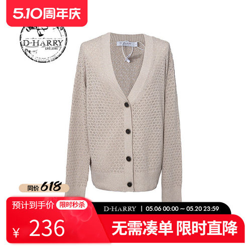 迪哈利棉常规常规开衫开衫