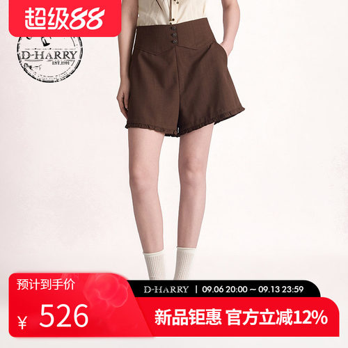 D-HARRY/迪哈利2026夏季新款复古高腰百搭咖啡色短裤DH262L91363C