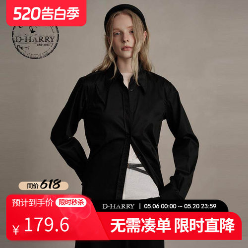 D-HARRY/迪哈利黑色长袖衬衫