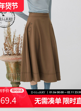 D-HARRY/迪哈利新款通勤显瘦咖啡色长裙DH234M96726D