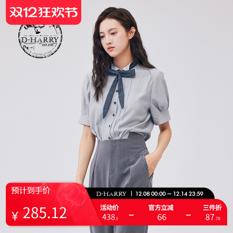 D-HARRY/迪哈利DH233D96303D