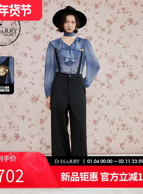 D-HARRY/迪哈利2025秋季新款黑色可拆卸背带裤长裤DH253L90589B