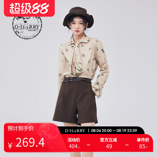 D-HARRY/迪哈利DH233D96358D