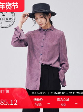 D-HARRY/迪哈利新款复古优雅通勤印花长袖衬衫DH233D96501D
