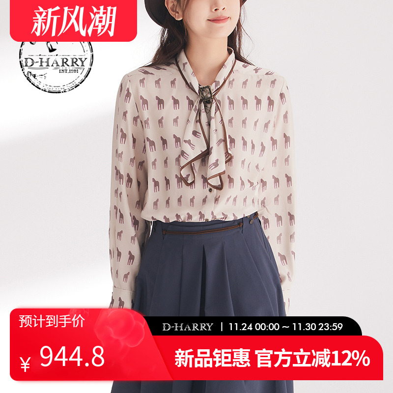 D-HARRY/迪哈利长袖衬衫