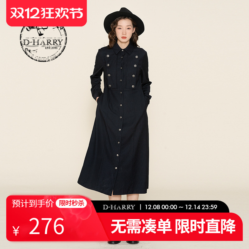 DH224J95820T迪哈利连衣裙