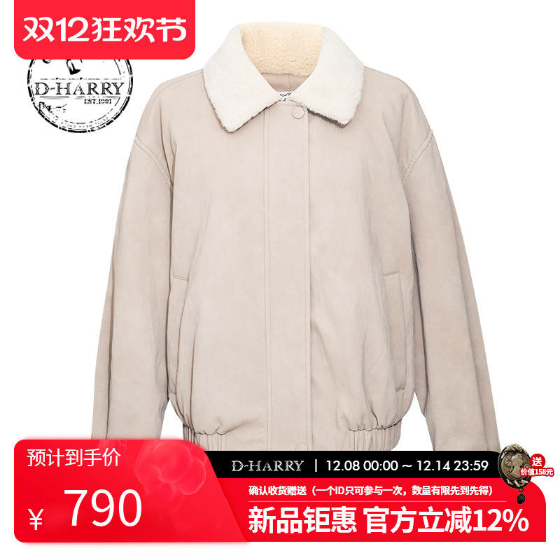 D-HARRY/迪哈利米色水洗皮外套