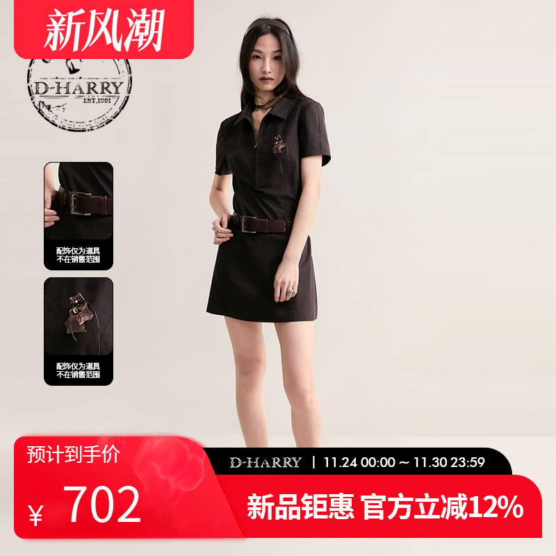 D-HARRY/迪哈利咖啡色短袖连衣裙
