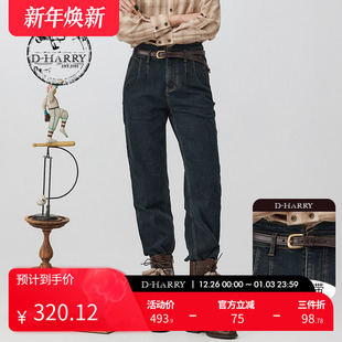 百搭保暖灰蓝色水洗牛仔裤 迪哈利冬新款 DH234H96750D HARRY