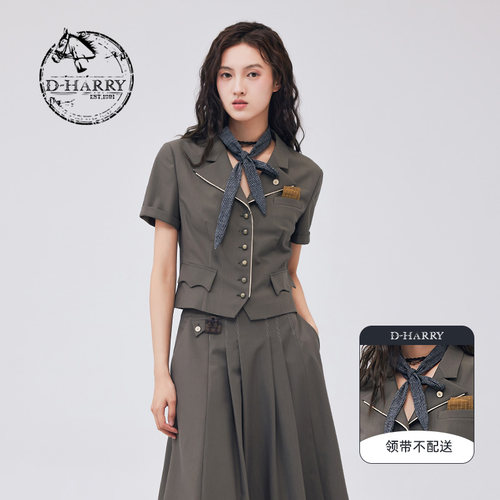 D-HARRY/迪哈利DH233A96296D