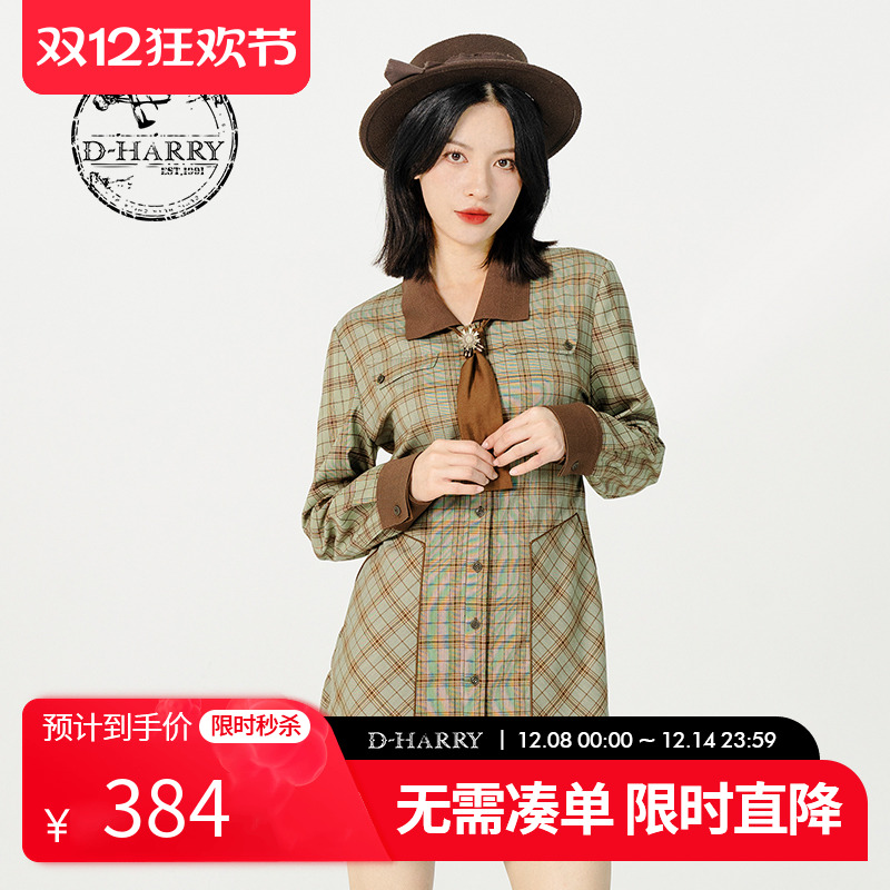 D-HARRY/迪哈利通勤DH231J95889D