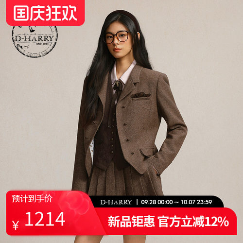 D-HARRY/迪哈利2026春季新款羊毛咖色上衣西装外套DH261A91129B