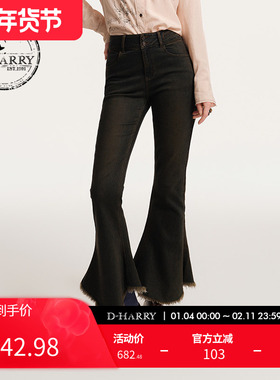 D-HARRY/迪哈利新款显瘦喇叭水洗牛仔裤长裤DH243H97606D