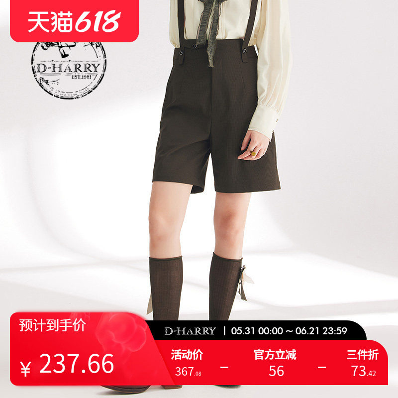 D-HARRY/迪哈利春秋新款时尚百搭千鸟格背带中裤DH241L96995D