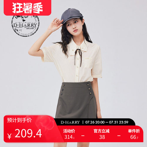 DH233D96293D迪哈利衬衫