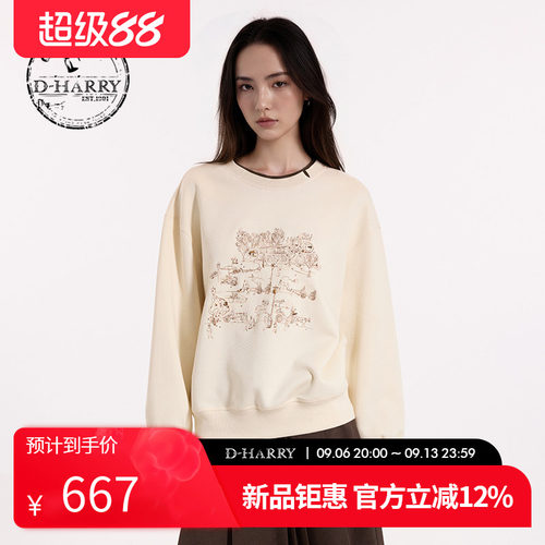 D-HARRY/迪哈利2026秋季新款女休闲米色上衣套头卫衣DH263B91805C