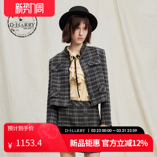 迪哈利2025冬格子短款 HARRY 外套DH254A90850B 明星同款
