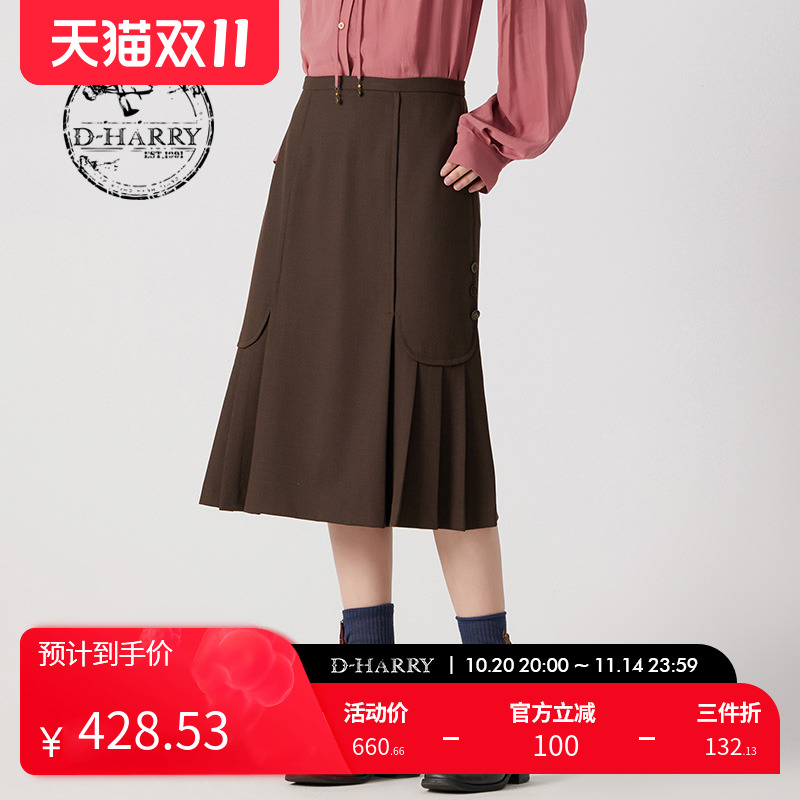 DH241M96923D迪哈利长裙