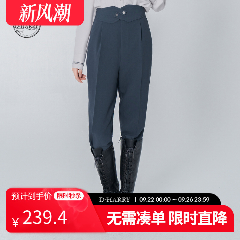 DH223L95300D迪哈利小脚裤