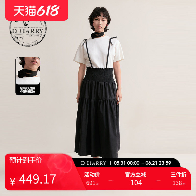 【明星同款】D-HARRY/迪哈利2025夏季新款藏青背带裙DH252M90318D