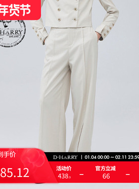 【明星同款】D-HARRY/迪哈利复古通勤杏色阔腿裤DH233L96369D