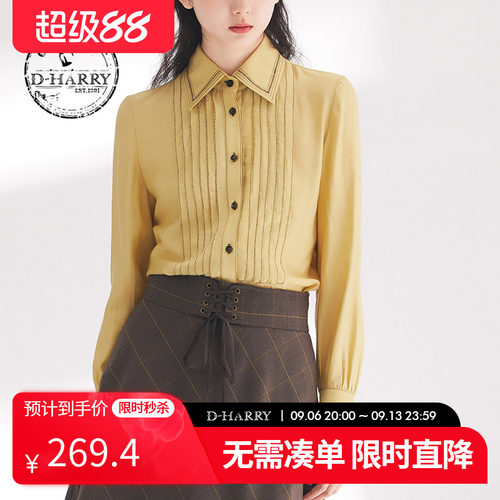 D-HARRY/迪哈利长袖衬衫