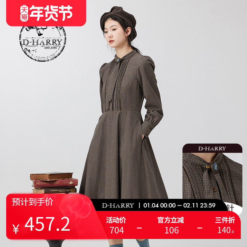 D-HARRY/迪哈利新款复古显瘦通勤格子连衣裙DH234J96722D,女装/女士精品,连衣裙,淘宝优惠券,粉丝福利购,淘宝优惠卷