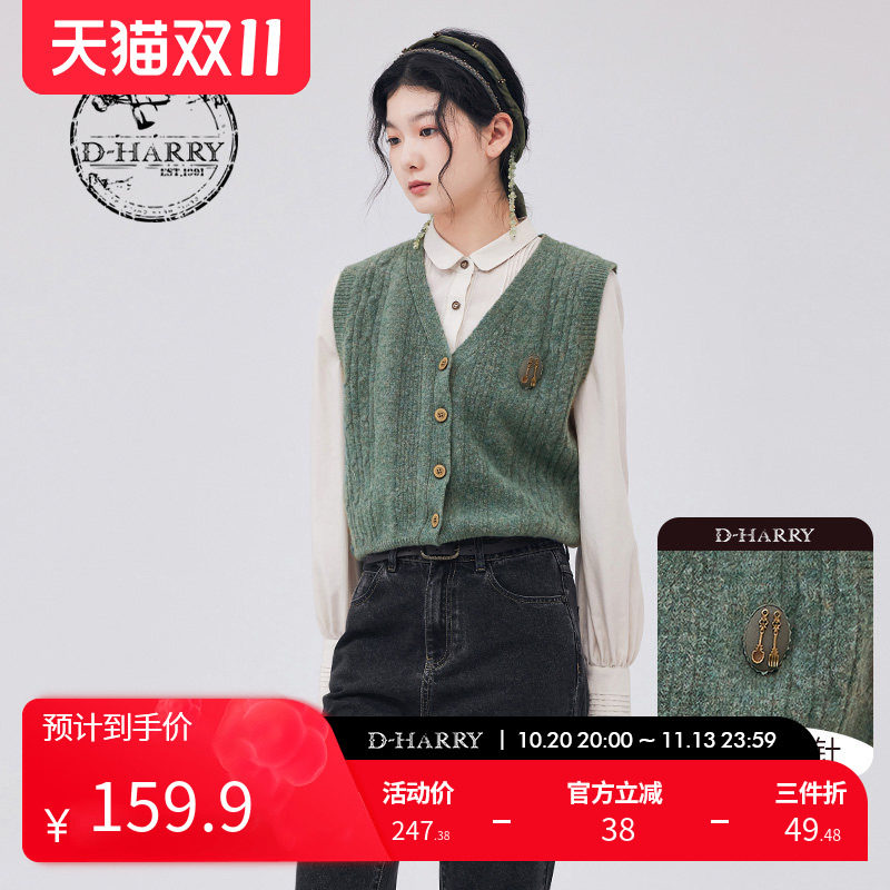 【明星同款】D-HARRY/迪哈利复古优雅V领针织马甲DH233C96376D