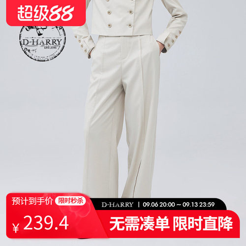 D-HARRY/迪哈利DH233L96369D